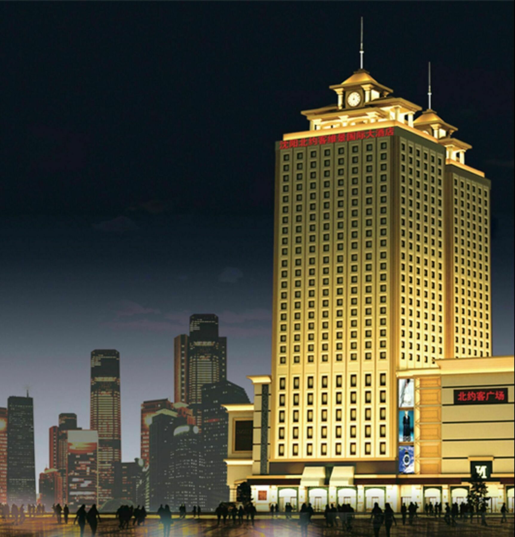 Northyorker Hotel Service Apartment Shenyang Exterior foto